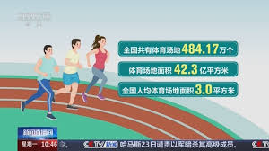 bwin官网登录入口 乒乓球台面尺寸多少厘米